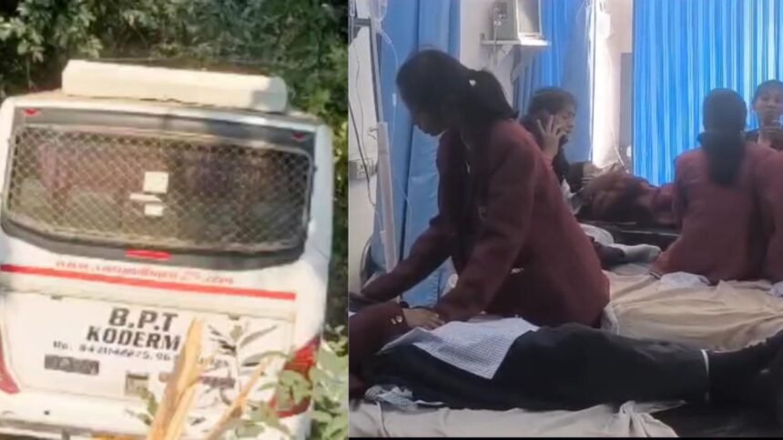 कोडरमा से राजगीर जा रही बस घाटी में हुई हादसे का शिकार, शैक्षणिक भ्रमण पर जा रही दो दर्जन घायल घायल 1 कोडरमा से राजगीर जा रही बस घाटी में हुई हादसे का शिकार, शैक्षणिक भ्रमण पर जा रही दो दर्जन घायल घायल