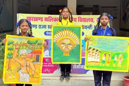 झारखंड राज्य स्थापना दिवस