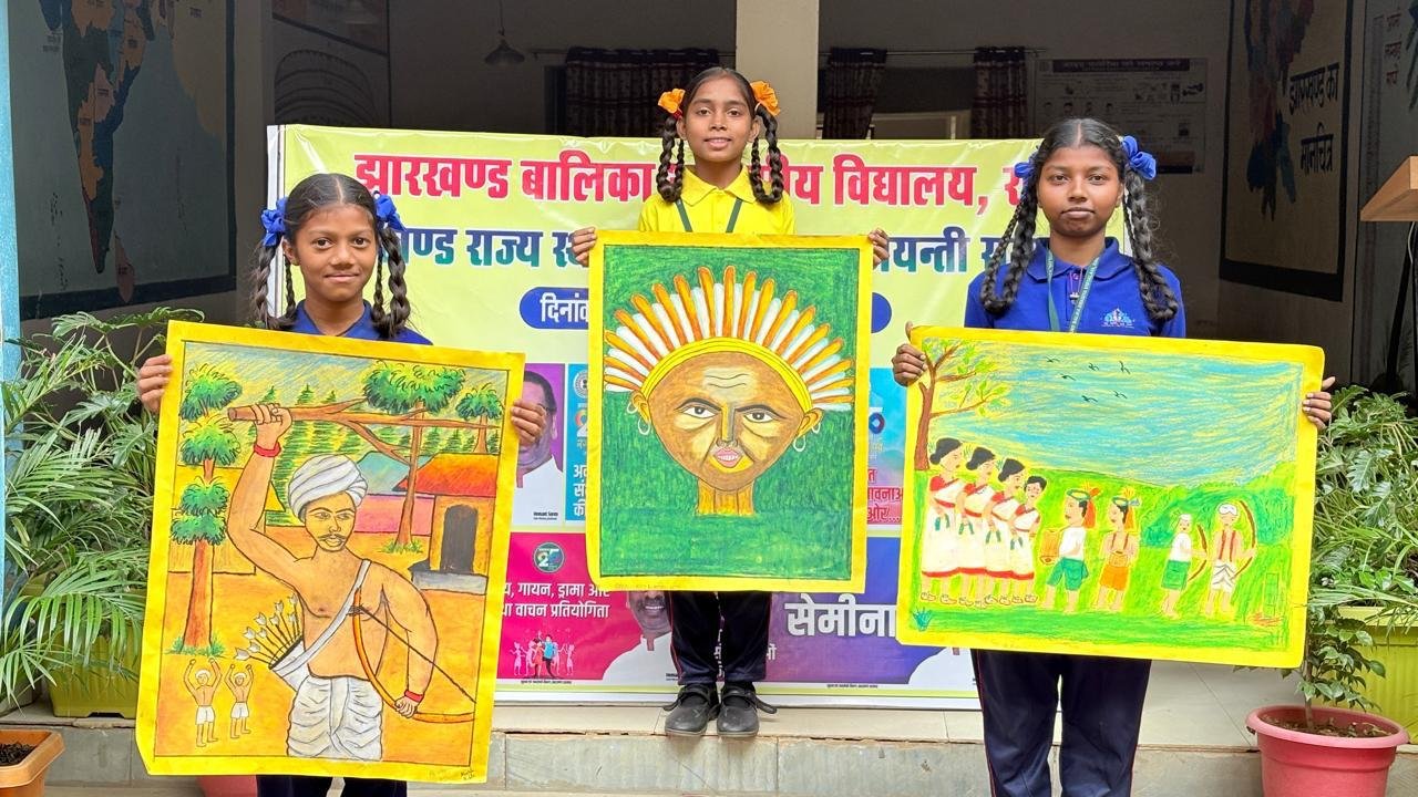 झारखंड राज्य स्थापना दिवस