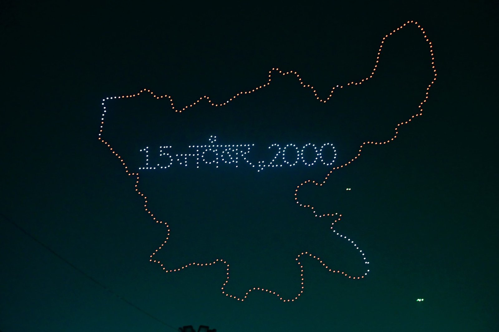 WhatsApp Image 2025 11 16 at 20.38.05 scaled