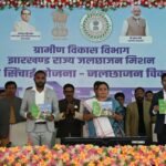 जलछाजन मिशन और PMKSY से अतिरिक्त 40 हजार हेक्टेयर भूमि पर कृषि कार्य हुआ संभव,राज्यस्तरीय वाटर शेड महोत्सव में बोली मंत्री दीपिका पांडे सिंह