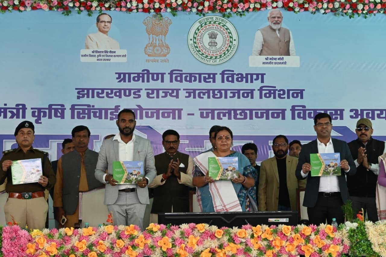 जलछाजन मिशन और PMKSY से अतिरिक्त 40 हजार हेक्टेयर भूमि पर कृषि कार्य हुआ संभव,राज्यस्तरीय वाटर शेड महोत्सव में बोली मंत्री दीपिका पांडे सिंह