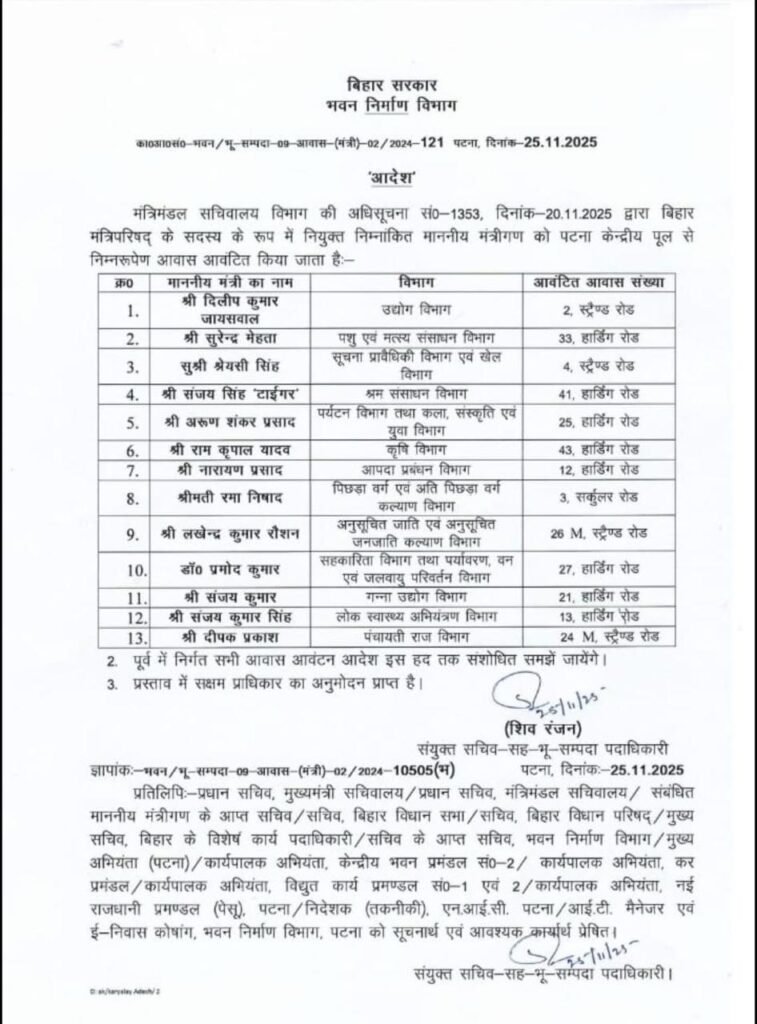 WhatsApp Image 2025 11 25 at 19.49.14 688a9129