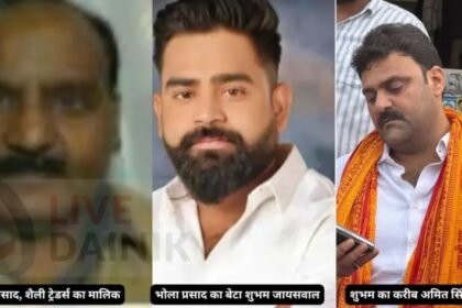 वाराणसी के शुभम जायसवाल के ‘ड्रग कार्टल’ ने कैसे झारखंड में फैलाया पांव ? कौन है अमित सिंह टाटा? धनबाद में एक ही जगह पर कैसे मिले इतने लाइसेंस?