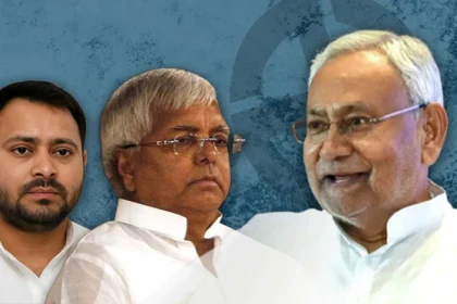 Bihar Election Result 2025: बिहार में आरजेडी-कांग्रेस का सूपड़ा साफ, नीतीश कुमार और बीजेपी ने किया 2010 जैसा कमाल