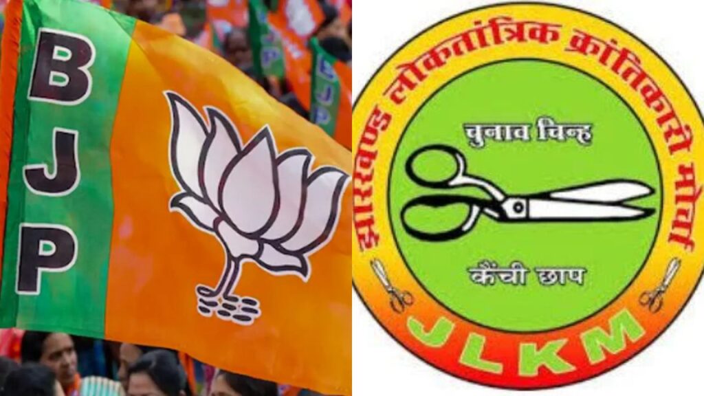 घाटशिला में उप मुखिया के पति को BJP नेताओं ने पीटा, उपचुनाव में पैसा लेकर JLKM के लिए काम करने का आरोप