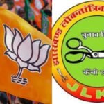 घाटशिला में उप मुखिया के पति को BJP नेताओं ने पीटा, उपचुनाव में पैसा लेकर JLKM के लिए काम करने का आरोप