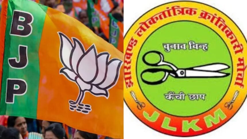 घाटशिला में उप मुखिया के पति को BJP नेताओं ने पीटा, उपचुनाव में पैसा लेकर JLKM के लिए काम करने का आरोप