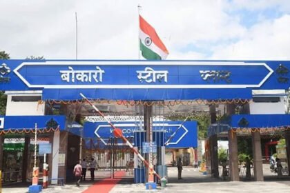 सेल चेयरमैन और BLS फैक्ट्री मैनेजर पर केस दर्ज, बोकारो स्टील प्लांट में हुए हादसे का मामला