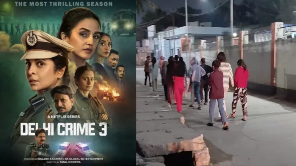 बिहार में दिल्ली क्राइम जैसी वारदात, देह व्यापार के लिए लाई गई लड़कियों को ऐसे बचाना गया