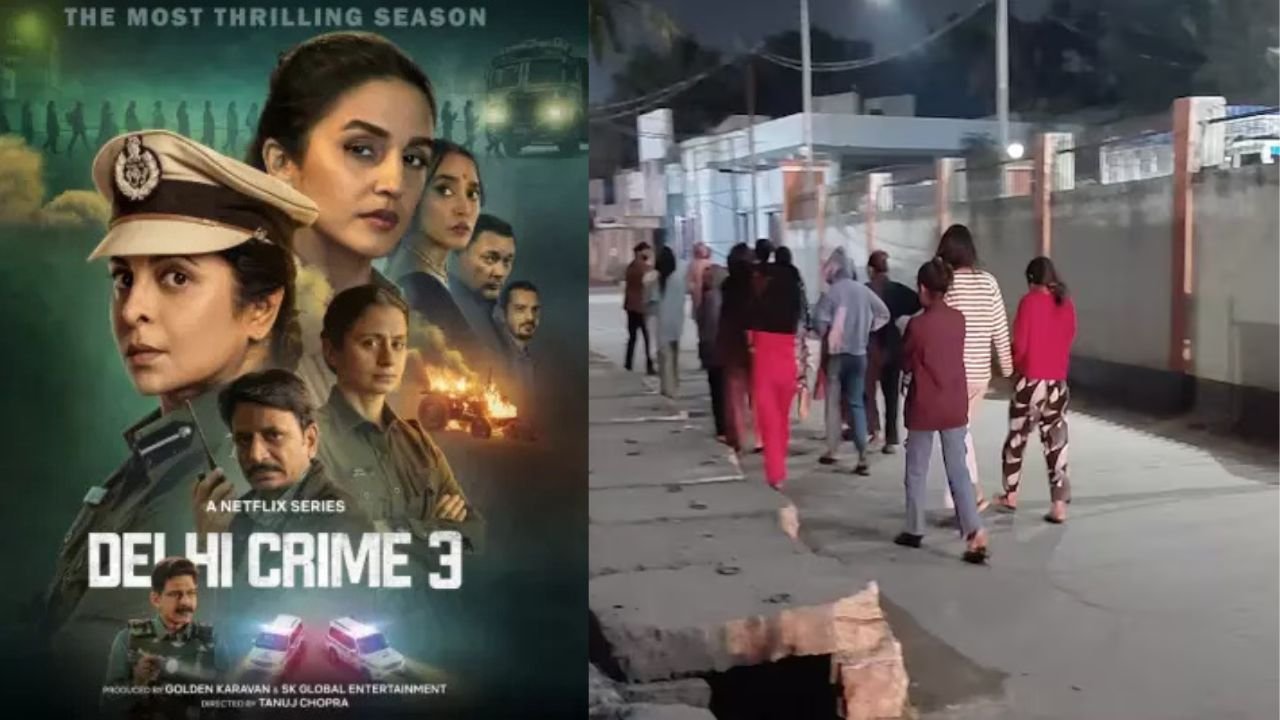 बिहार में दिल्ली क्राइम जैसी वारदात, देह व्यापार के लिए लाई गई लड़कियों को ऐसे बचाना गया