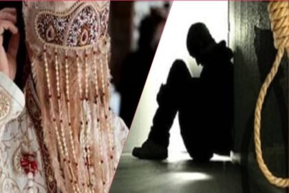 रांची में बारात रवाना होने से पहले दुल्हे दे दी जान, पुलिस पर प्रताड़ना का आरोप