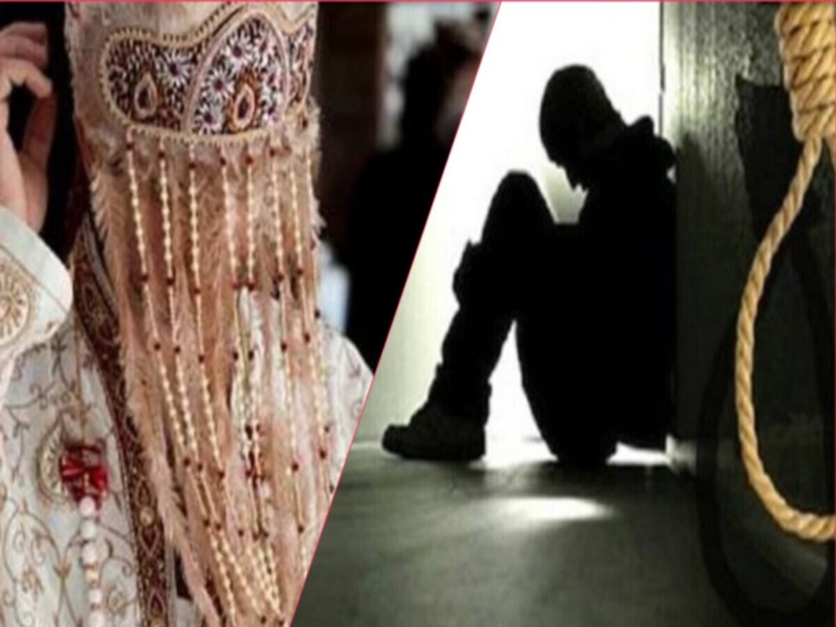 रांची में बारात रवाना होने से पहले दुल्हे दे दी जान, पुलिस पर प्रताड़ना का आरोप