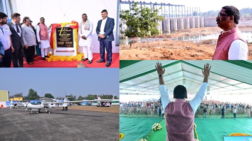 झारखंड फ्लाइंग इंस्टीटयूट का मुख्यमंत्री हेमंत सोरेन ने किया उद्घाटन, दुमका दौरे पर मसलिया-रानेश्वर मेगा लिफ्ट सिंचाई परियोजना की कार्य प्रगति का किया निरीक्षण