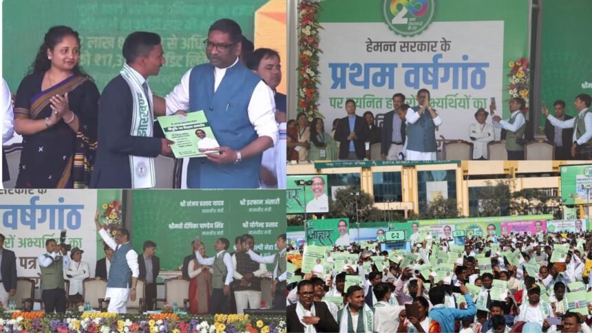 hemant soren first anniversary appointment letter ceremony