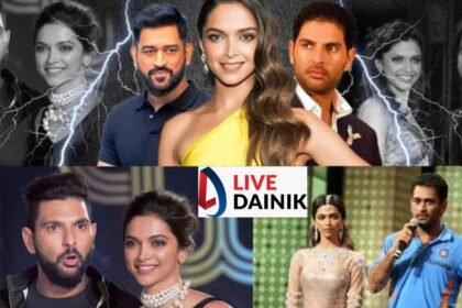 पहले युवराज फिर धोनी... दोनों दोस्तों का एक ही लड़की पर दिल आया, स्टेडियम में होती थी बॉलीवुड की ‘शांति प्रिया’ की एंट्री!