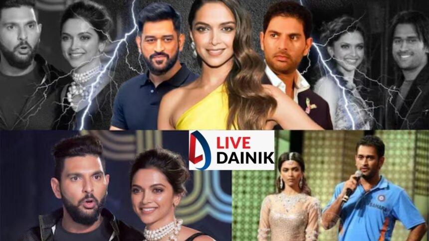 पहले युवराज फिर धोनी... दोनों दोस्तों का एक ही लड़की पर दिल आया, स्टेडियम में होती थी बॉलीवुड की ‘शांति प्रिया’ की एंट्री! 1 पहले युवराज फिर धोनी... दोनों दोस्तों का एक ही लड़की पर दिल आया, स्टेडियम में होती थी बॉलीवुड की ‘शांति प्रिया’ की एंट्री!