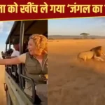 lion-attack-on-woman