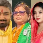 manish_kashyap_jyoti_singh_bima_bharti