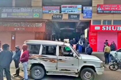 धनबाद के ज्वेलरी शॉप में लूट, गार्ड को बंधक बना बदमाशों ने घटना को दिया अंजाम