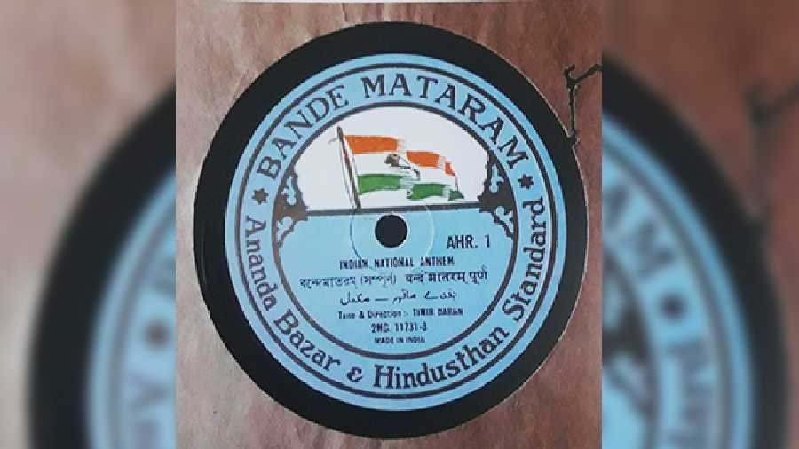 वंदे मातरम: आनंदमठ में बंकिमचंद्र रचित राष्ट्रगीत का सफरनामा...रवींद्रनाथ टैगोर से लेकर एआर रहमान तक 2 1661982493 new project 2022 09 01t031722 351