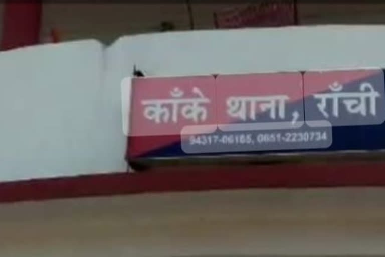 सीयूजे में सड़क निर्माण कार्य के दौरान पुलिस से भिड़े रैयत, कांके थाना घेरा