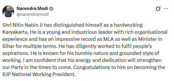 नितिन नबीन होंगे बीजेपी के राष्ट्रीय कार्यकारी अध्यक्ष, बिहार सरकार में हैं मंत्री 2 G8IPQBja8AIU zh