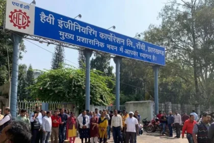 CGO ने की HEC बंद करने की अनुशंसा, मंत्रालय से रिपोर्ट तलब