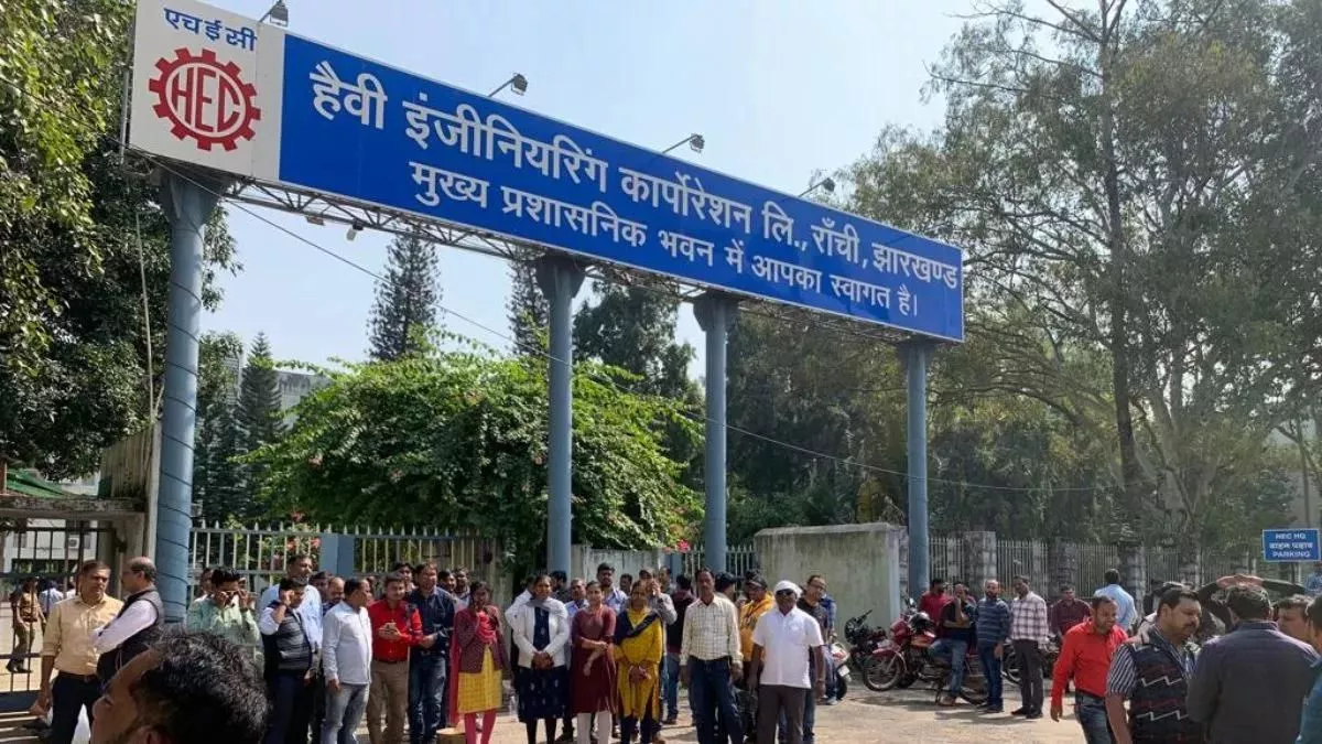 CGO ने की HEC बंद करने की अनुशंसा, मंत्रालय से रिपोर्ट तलब