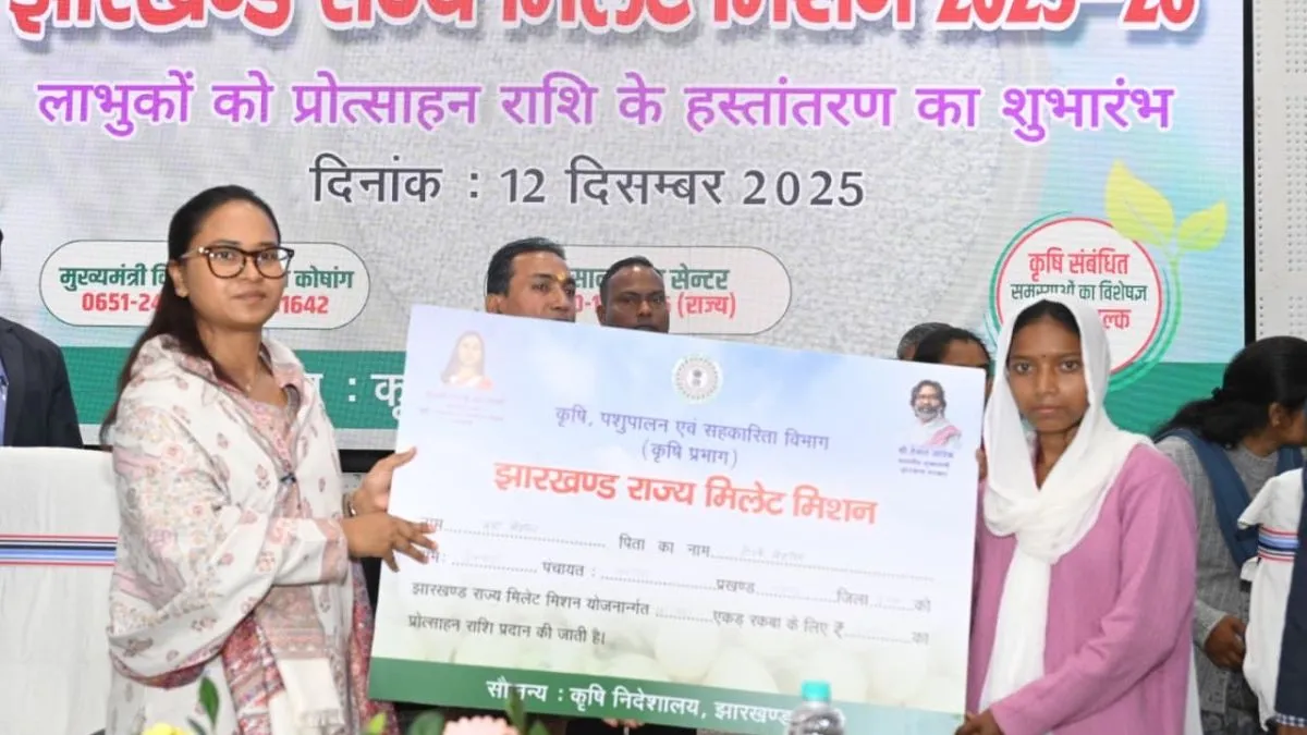 Millets Mission now Jharkhand Madua Kranti, Rs 15.63 crore in the accounts of 32 thousand farmers