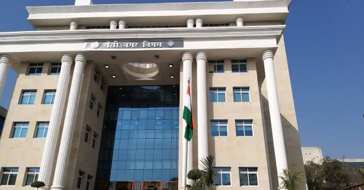 रांची नगर निगम के 53 में से 25 वार्ड महिलाओं के लिए रिजर्व, वार्ड आरक्षण गजट किया गया जारी