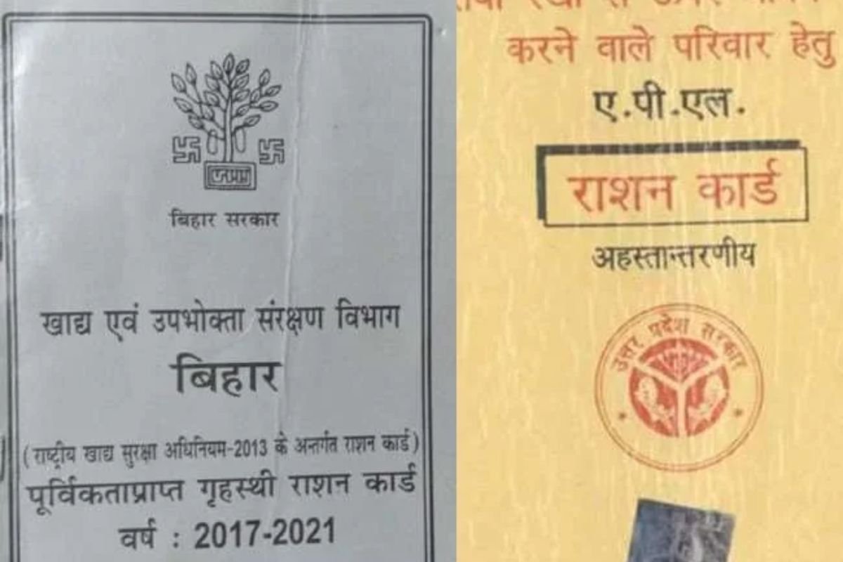 बिहार में करोड़पति उठा रहे हैं फ्री राशन का मजा, आधार कार्ड से हुआ खुलासा, 11000 से अधिक को भेजा गया नोटिस