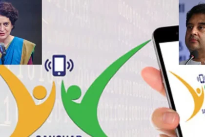 Sanchar Saathi 2025 12 3cb715c9944346d39c9f3ced446f2f81 16x9 1