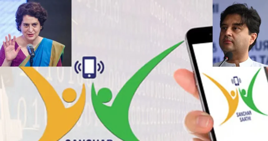 Sanchar Saathi 2025 12 3cb715c9944346d39c9f3ced446f2f81 16x9 1