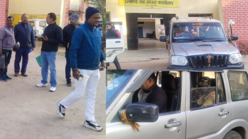 लोहरदगा में ACB की बड़ी कार्रवाई : सेन्हा प्रखंड में पंचायत सचिव सुरेंद्र गुप्ता रिश्वत लेते रंगे हाथ गिरफ्तार