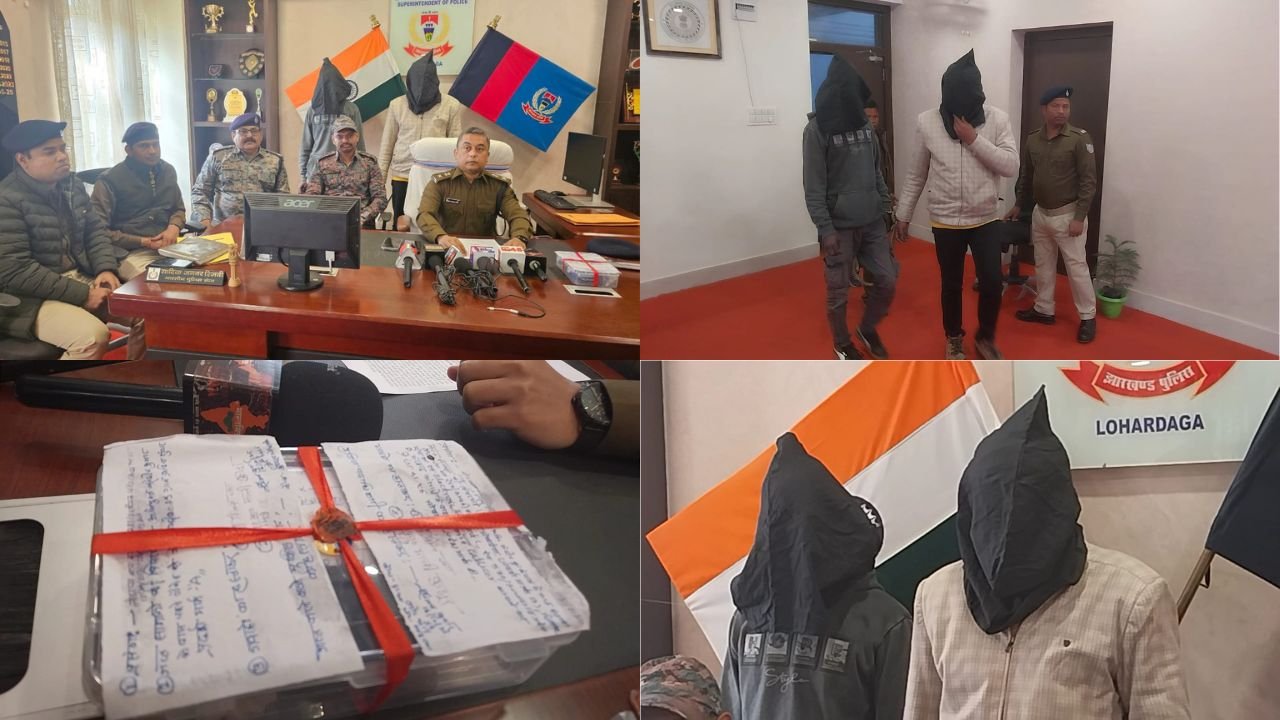 लोहरदगा में ब्राउन शुगर तस्करी का भंडाफोड़, दो तस्कर गिरफ्तार