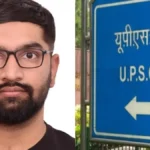 Utkarsh from Patna topped the UPSC ESE 2025 exam and will become an Assistant Manager in the Railways