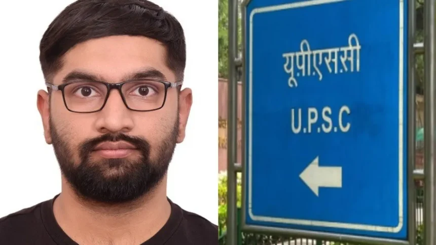 Utkarsh from Patna topped the UPSC ESE 2025 exam and will become an Assistant Manager in the Railways