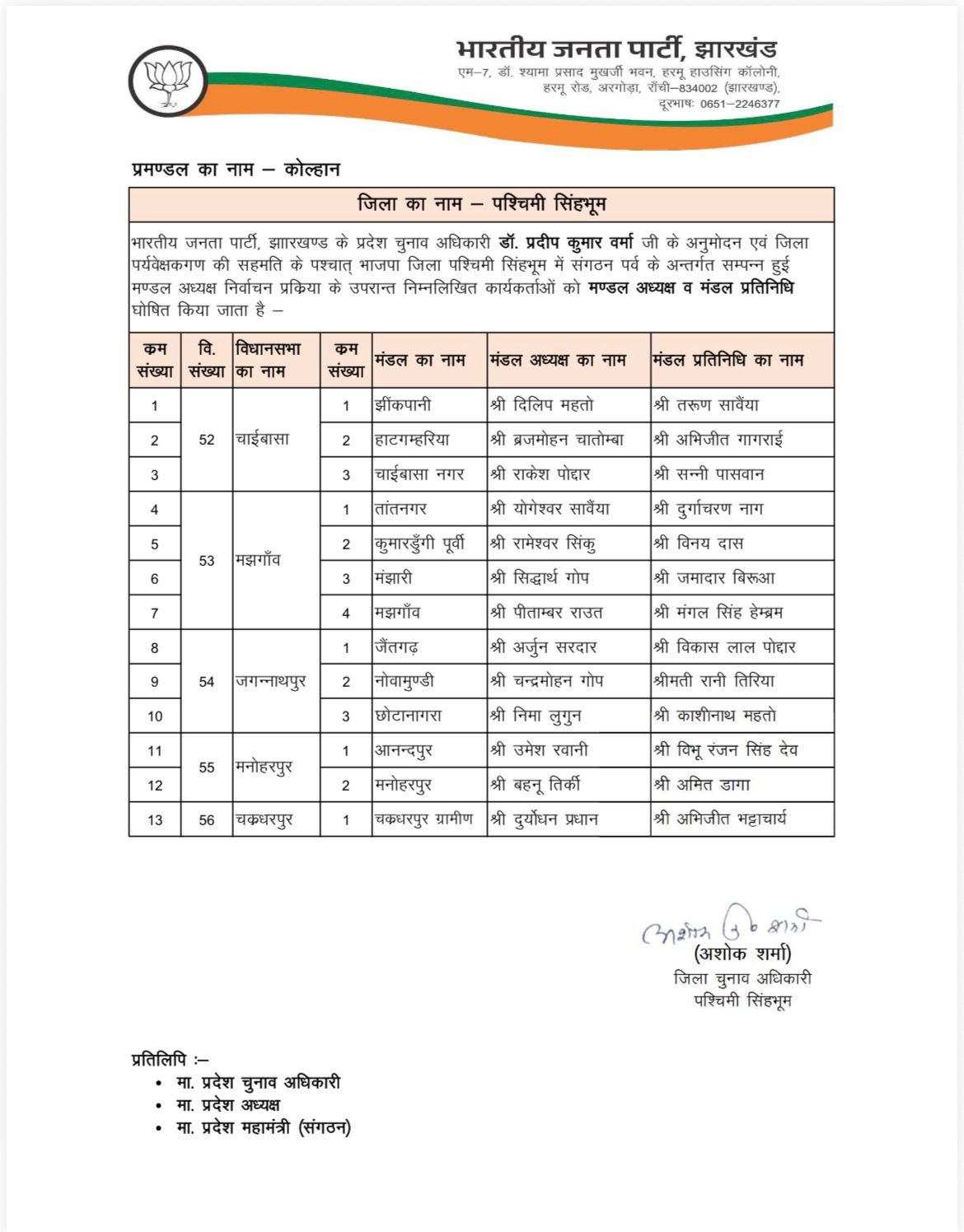 WhatsApp Image 2025 12 14 at 20.20.35 1