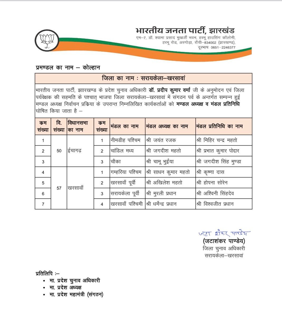 WhatsApp Image 2025 12 14 at 20.20.36