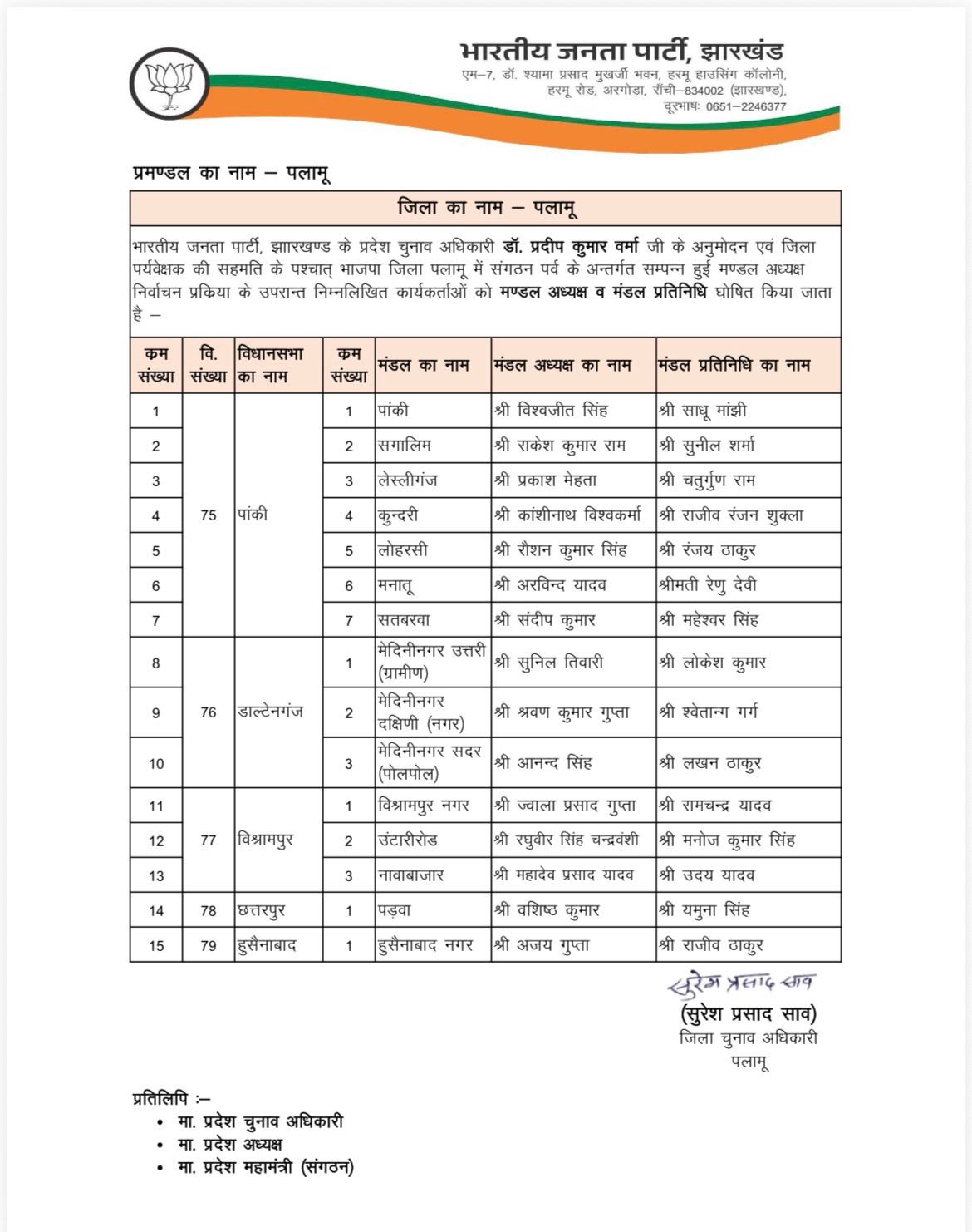 WhatsApp Image 2025 12 14 at 20.20.37