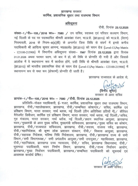 WhatsApp Image 2025 12 23 at 17.33.51 c33b1616