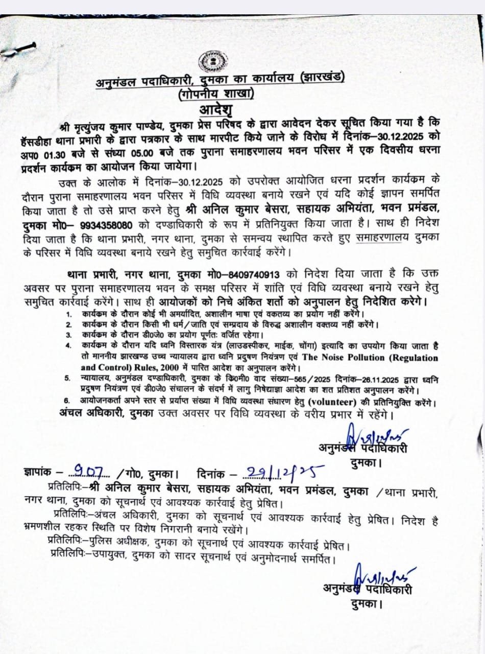 WhatsApp Image 2025 12 30 at 10.22.05 AM