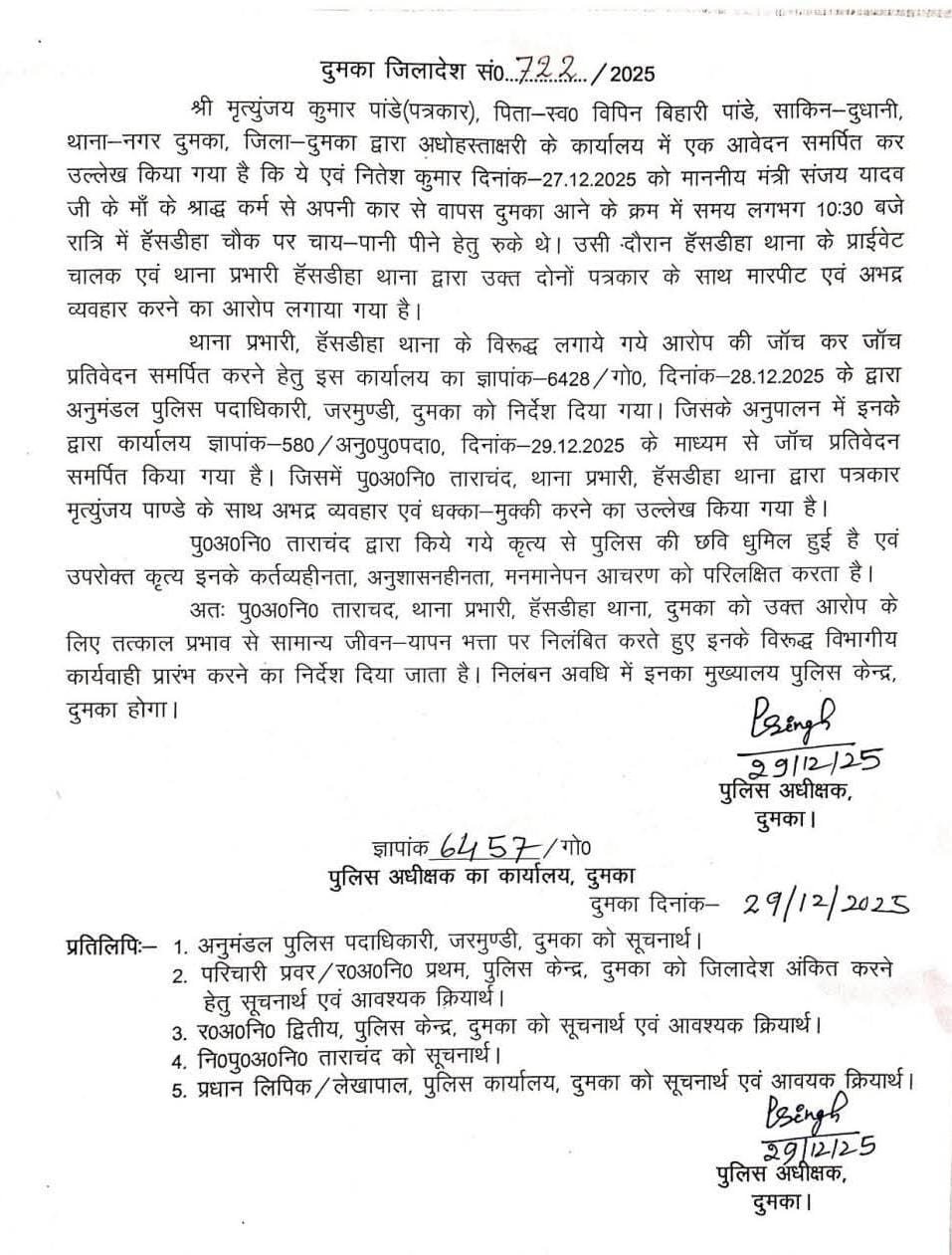 WhatsApp Image 2025 12 30 at 10.36.03 AM