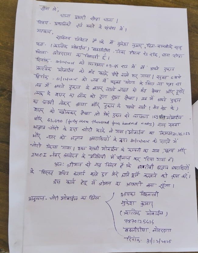 WhatsApp Image 2025 12 31 at 7.23.30 PM