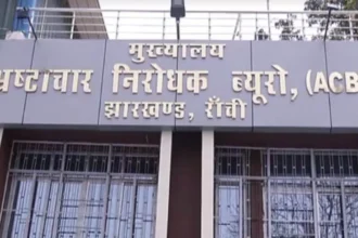 रांची में प्रियंका त्रिवेदी के प्रीहोम-होमियोपैथिक क्लिनिक पर ACB का छापा, विनय चौबे से जुड़ा है मामला