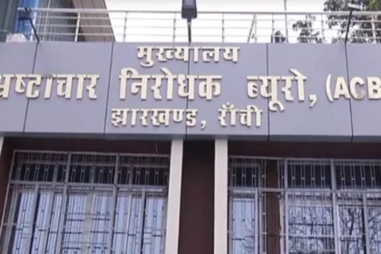 रांची में प्रियंका त्रिवेदी के प्रीहोम-होमियोपैथिक क्लिनिक पर ACB का छापा, विनय चौबे से जुड़ा है मामला