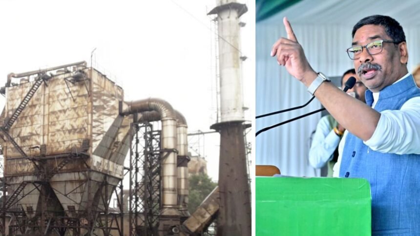 रामगढ़ के आलोक स्टील प्लांट के प्रदूषण से खेती को हो रहा नुकसान, मुख्यमंत्री हेमंत सोरेन ने DC को दिया कार्रवाई का निर्देश