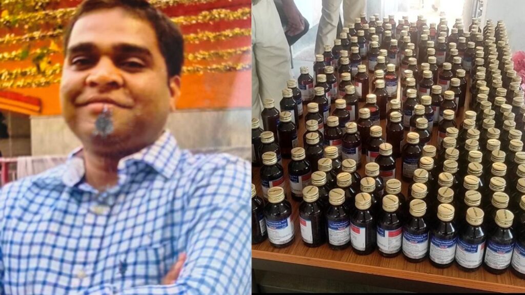 कोडीन कफ सिरप मामले में ED की जांच के बीच दूसरी संदिग्ध मौत, रांची के ड्रग इंस्पेक्टर अमित कुमार ने दम तोड़ा