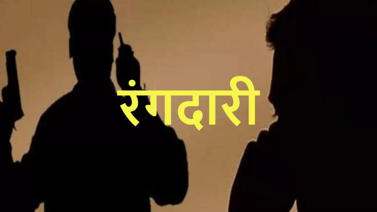 झारखंड हाईकोर्ट के अधिवक्ता से मांगी गई दो करोड़ की रंगदारी, राहुल दुबे गैंग के नाम पर आया फोन